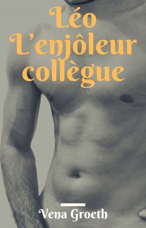 L&eacute;o l'enj&ocirc;leur coll&egrave;gue(Kobo/電子書)