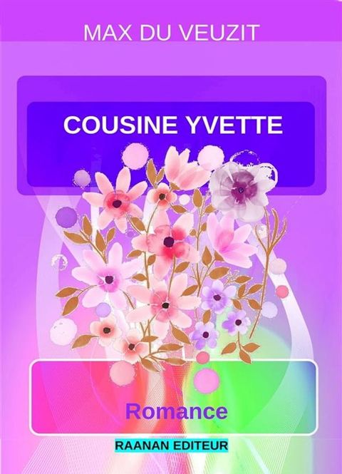 Cousine Yvette(Kobo/電子書)