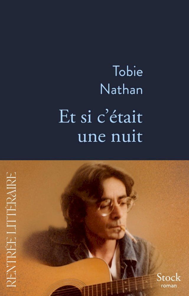  Et si c'&eacute;tait une nuit(Kobo/電子書)