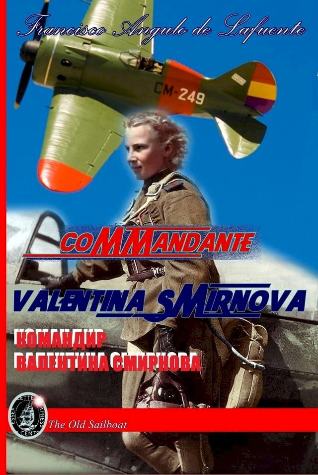  Commandante Valentina Smirnova(Kobo/電子書)