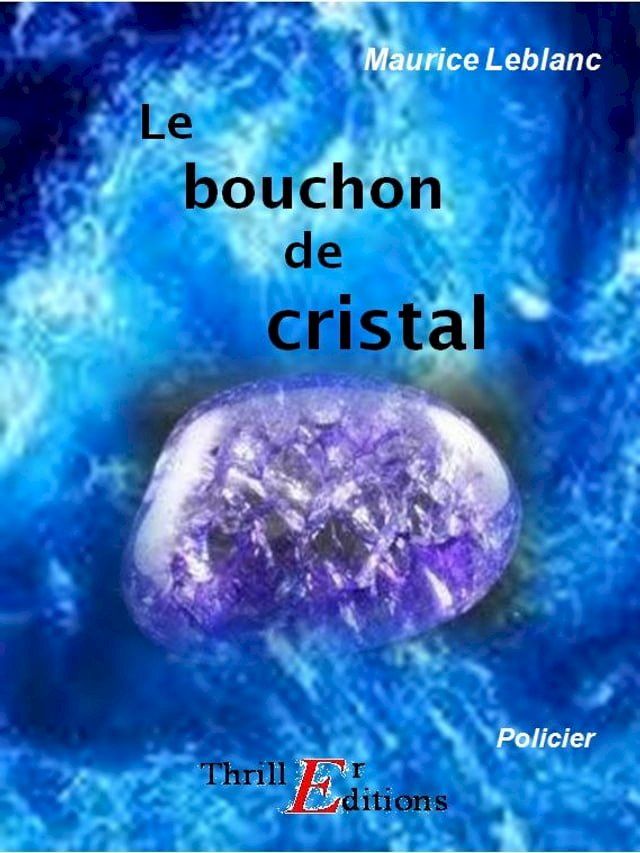  Le bouchon de cristal(Kobo/電子書)