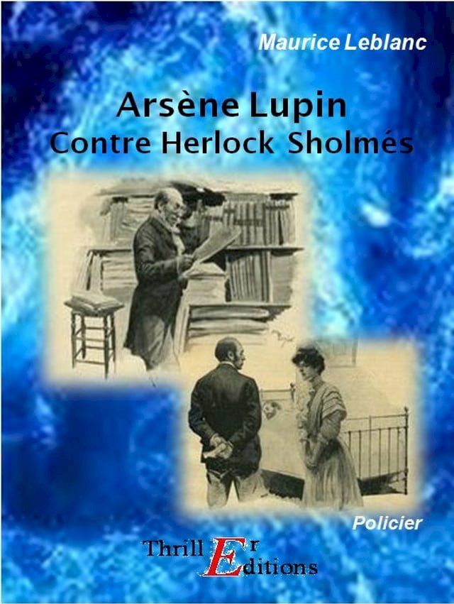  Arsène Lupin contre Herlock Sholmès(Kobo/電子書)