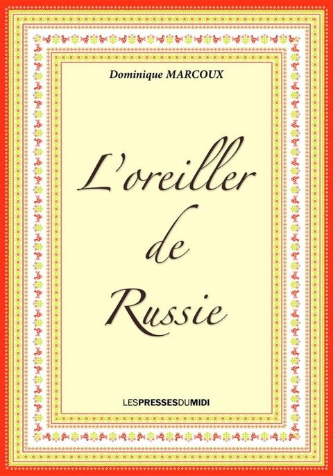 L’oreiller de Russie(Kobo/電子書)