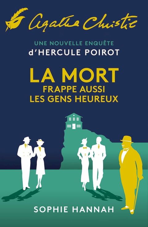 La mort frappe aussi les gens heureux(Kobo/電子書)