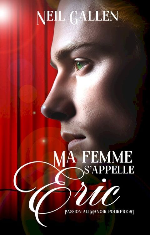 Ma femme s'appelle Eric(Kobo/電子書)