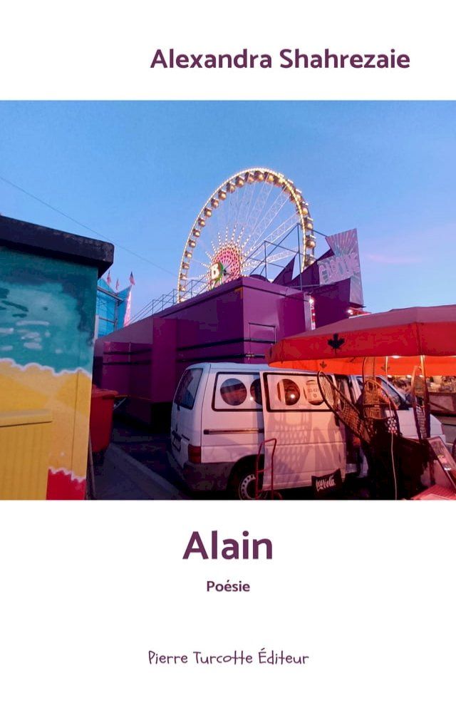  Alain(Kobo/電子書)