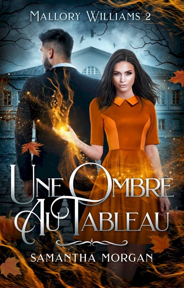  Une ombre au tableau(Kobo/電子書)