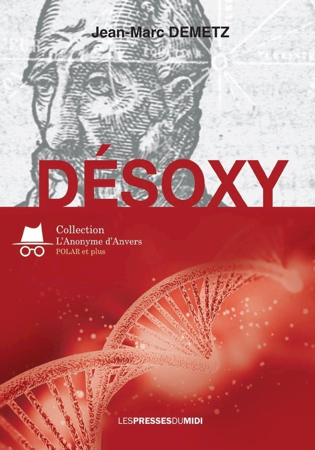  D&Eacute;SOXY(Kobo/電子書)