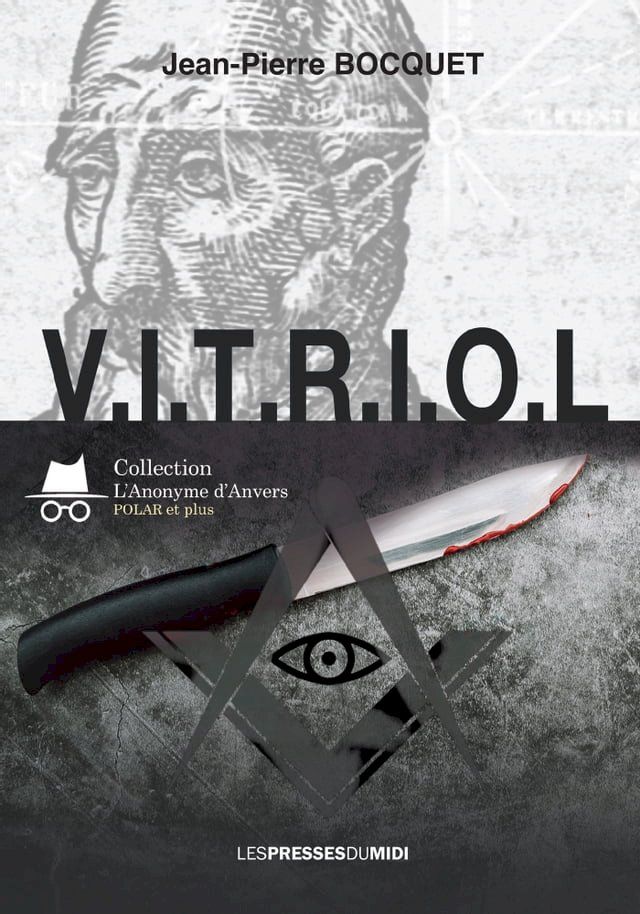  VITRIOL(Kobo/電子書)