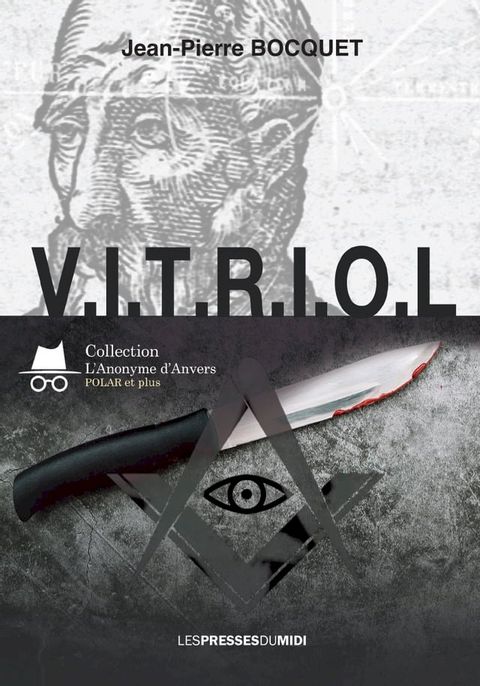 VITRIOL(Kobo/電子書)