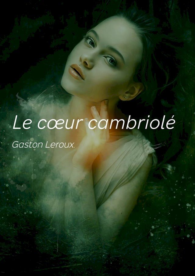  Le cœur cambriolé(Kobo/電子書)