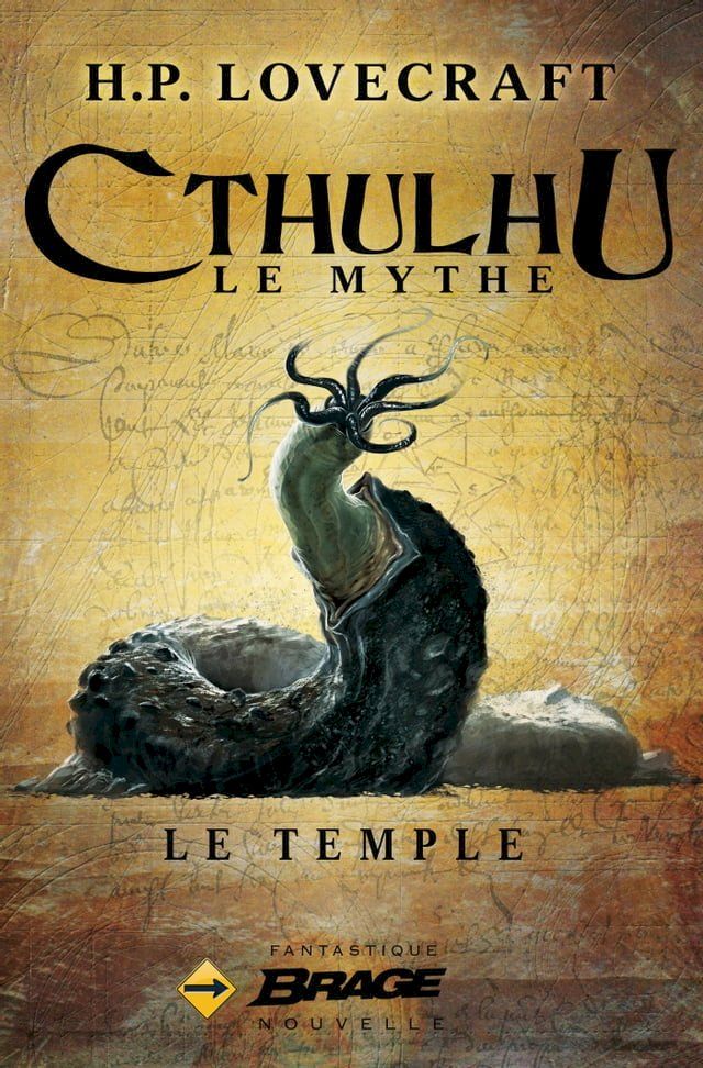  Le Temple(Kobo/電子書)