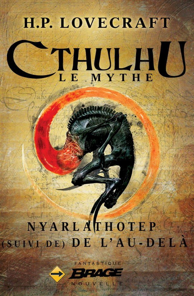  Nyarlathotep (suivi de) De l'au-del&agrave;(Kobo/電子書)