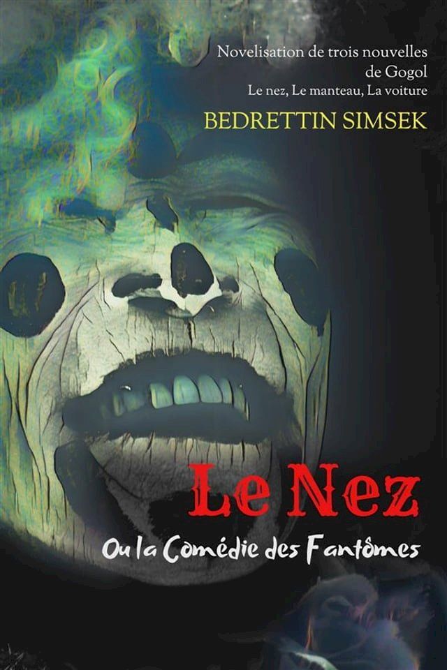  Le Nez(Kobo/電子書)