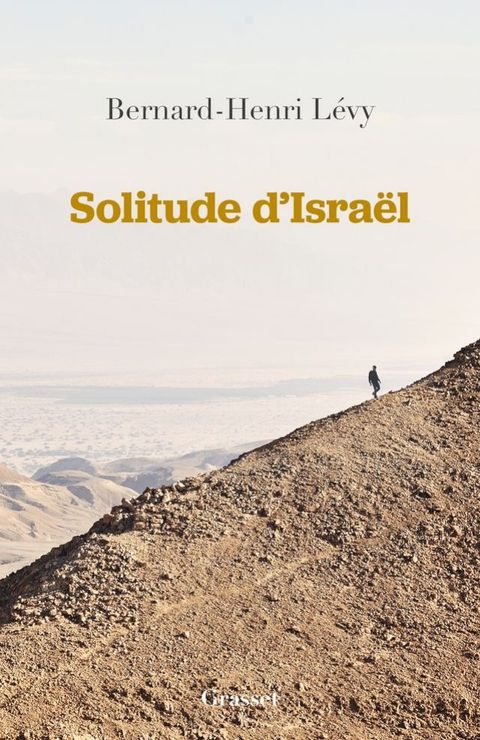 Solitude d'Isra&euml;l(Kobo/電子書)