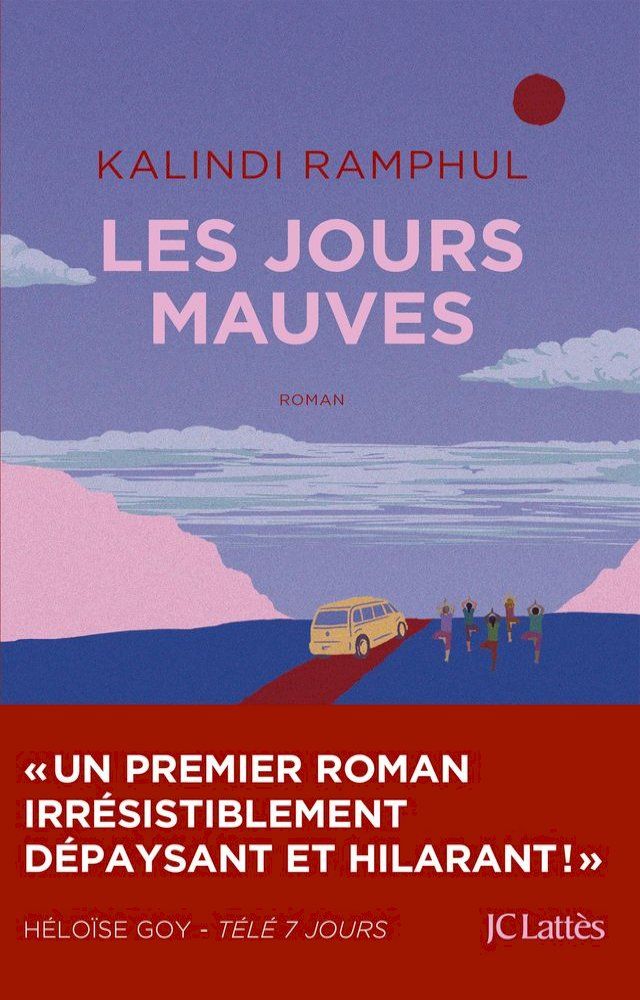  Les jours mauves(Kobo/電子書)