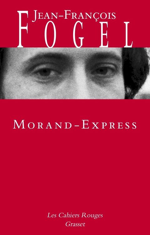 Morand-Express(Kobo/電子書)