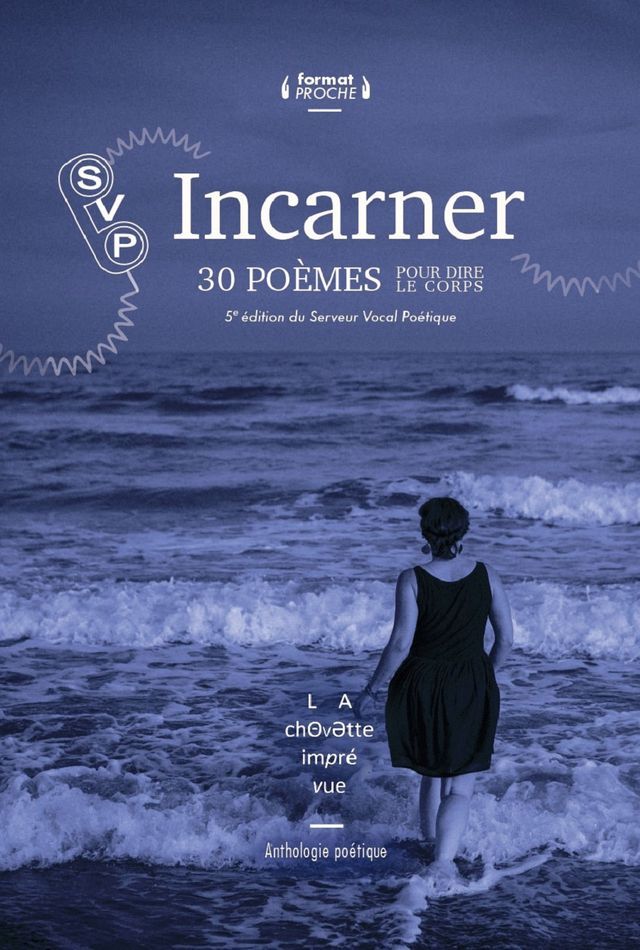  Incarner(Kobo/電子書)