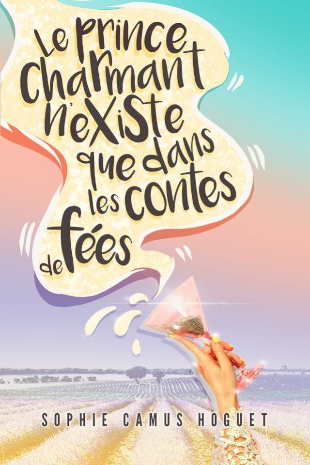  Le prince charmant n'existe que dans les contes de fées(Kobo/電子書)