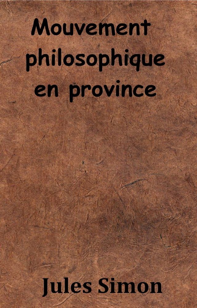  Mouvement philosophique en province(Kobo/電子書)