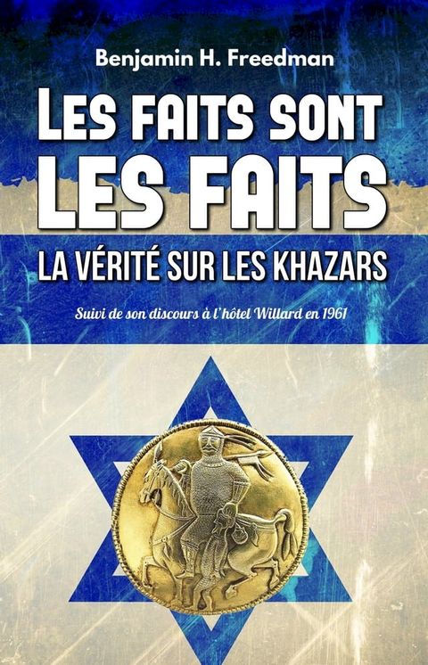 Les faits sont les faits, la vérité sur les Khazars(Kobo/電子書)