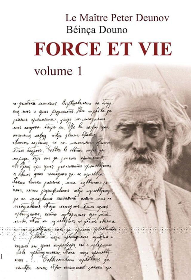  Force et vie - volume 1(Kobo/電子書)