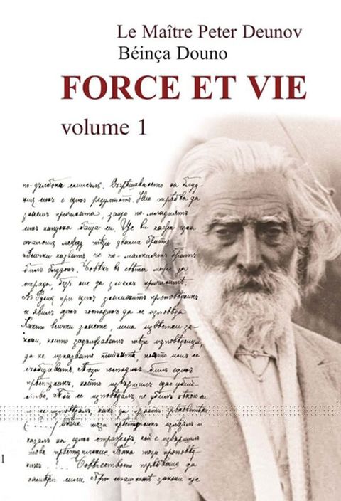 Force et vie - volume 1(Kobo/電子書)