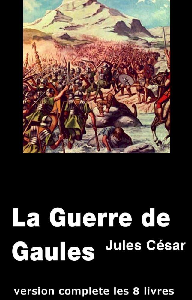  La Guerre de Gaules (version complete les 8 livres)(Kobo/電子書)