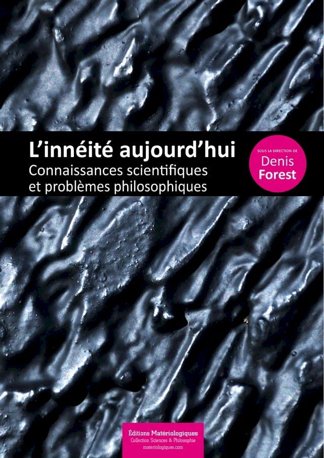  L'Innéité aujourd'hui(Kobo/電子書)