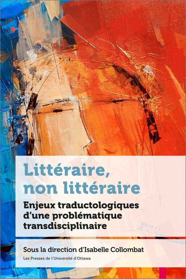  Litt&eacute;raire, non litt&eacute;raire(Kobo/電子書)