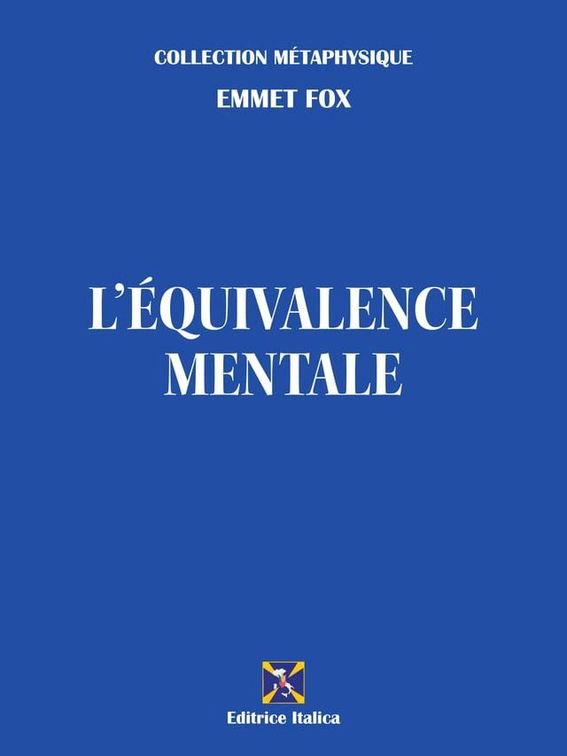  L'Équivalence Mentale(Kobo/電子書)