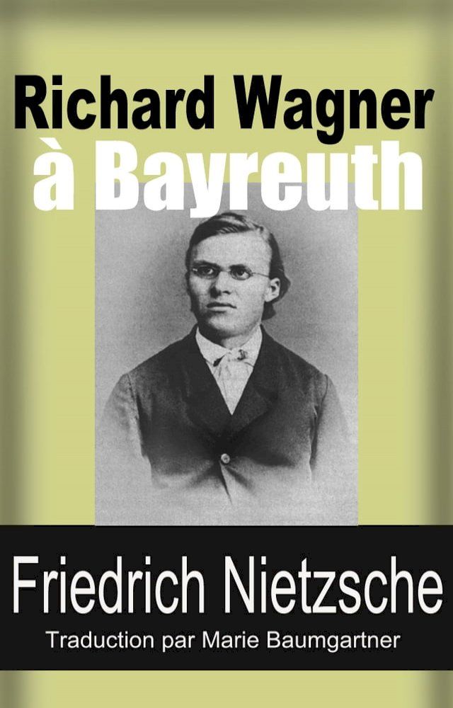  Richard Wagner &agrave; Bayreuth(Kobo/電子書)