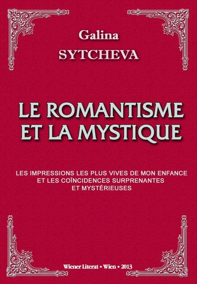  Le Romantisme et la Mystique(Kobo/電子書)