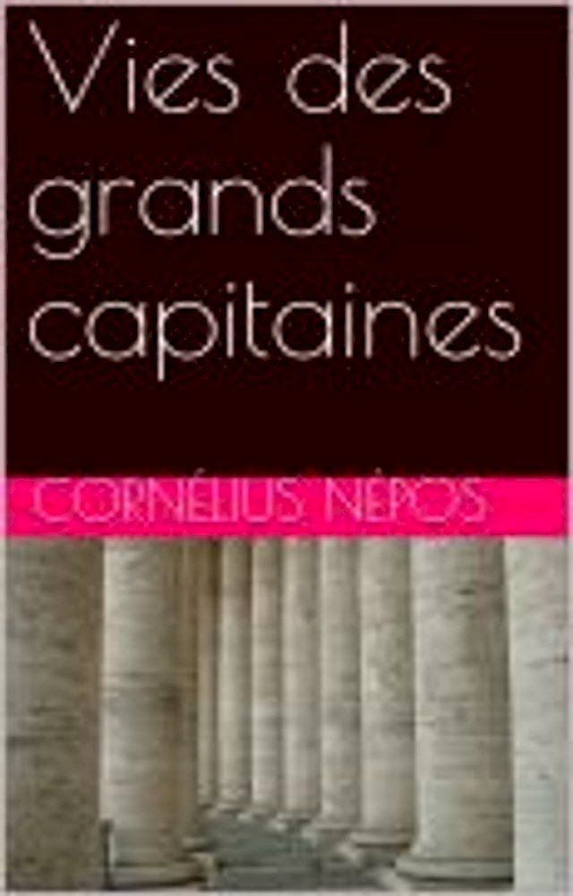  Vies des grands capitaines(Kobo/電子書)