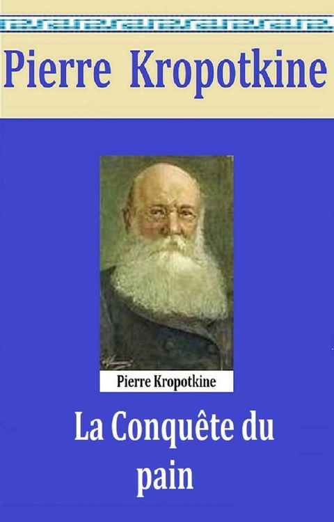 La Conquête du pain(Kobo/電子書)