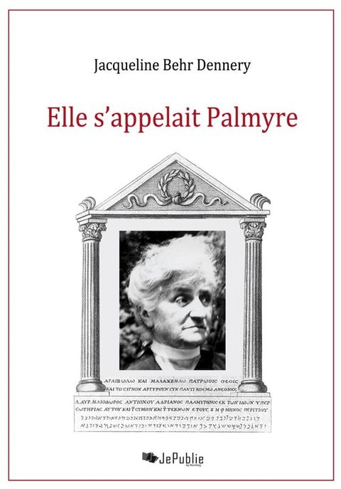 Elle s'appelait Palmyre(Kobo/電子書)