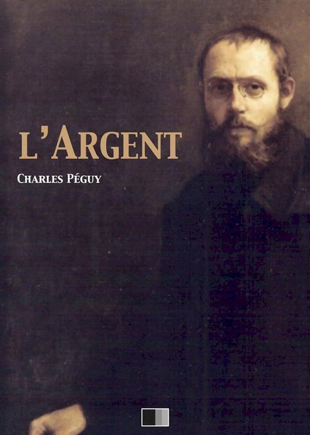  L'argent(Kobo/電子書)