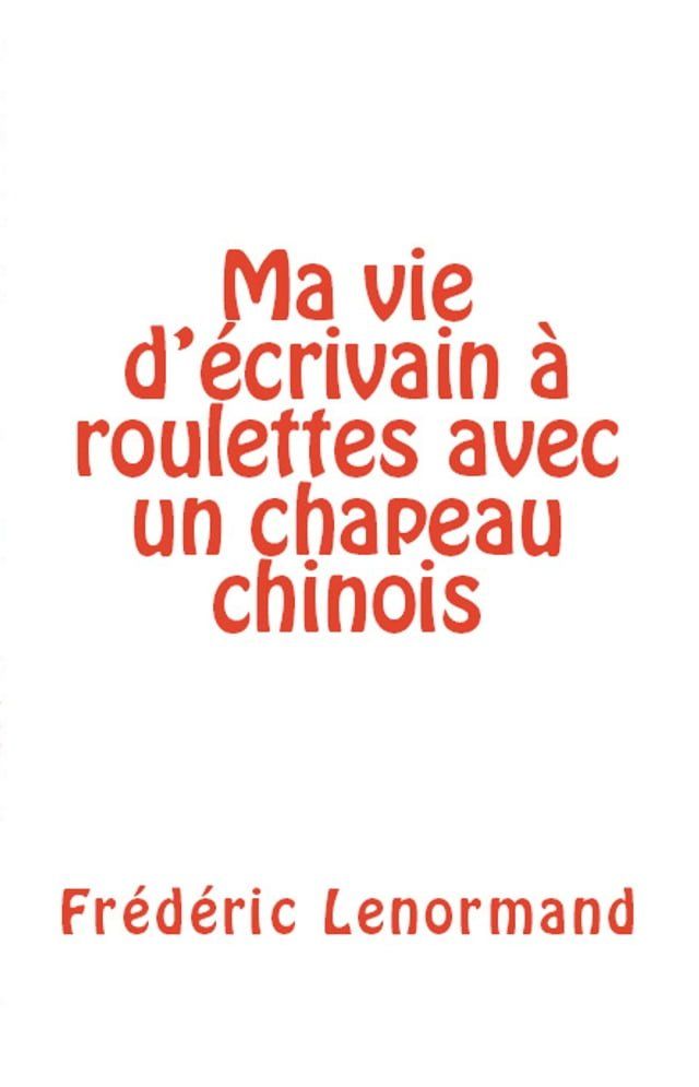  Ma vie d'&eacute;crivain &agrave; roulettes avec un chapeau chinois(Kobo/電子書)