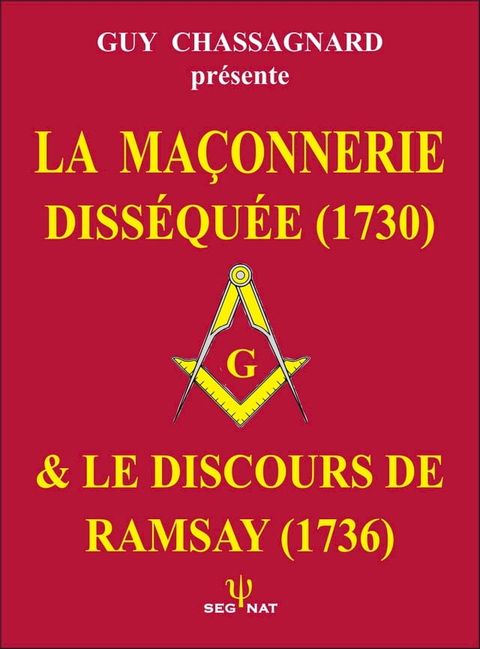 LA FRANC-MAÇONNERIE DISSÉQUÉE (1730)(Kobo/電子書)