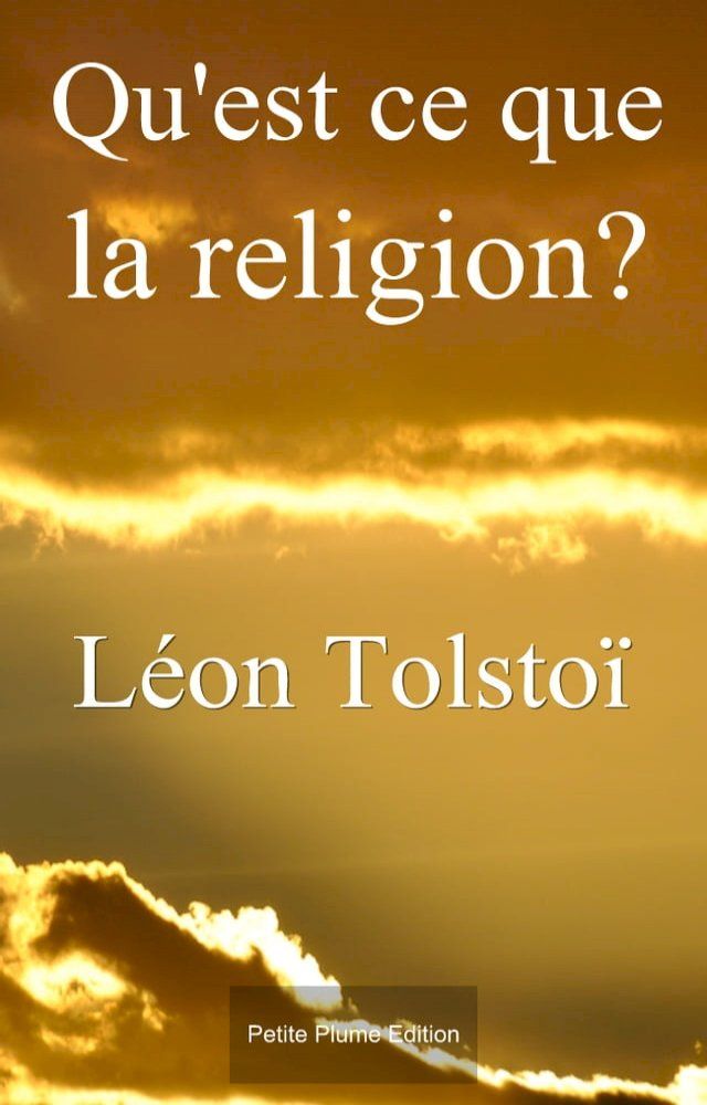  Qu'est ce que la religion ?(Kobo/電子書)