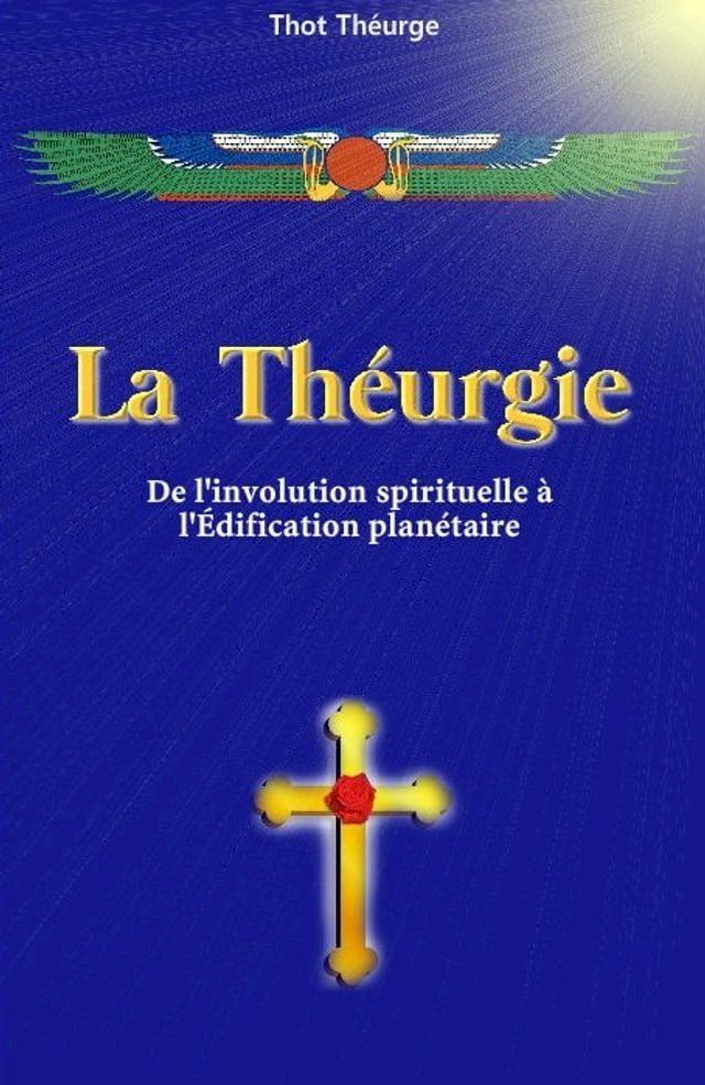  La Th&eacute;urgie(Kobo/電子書)