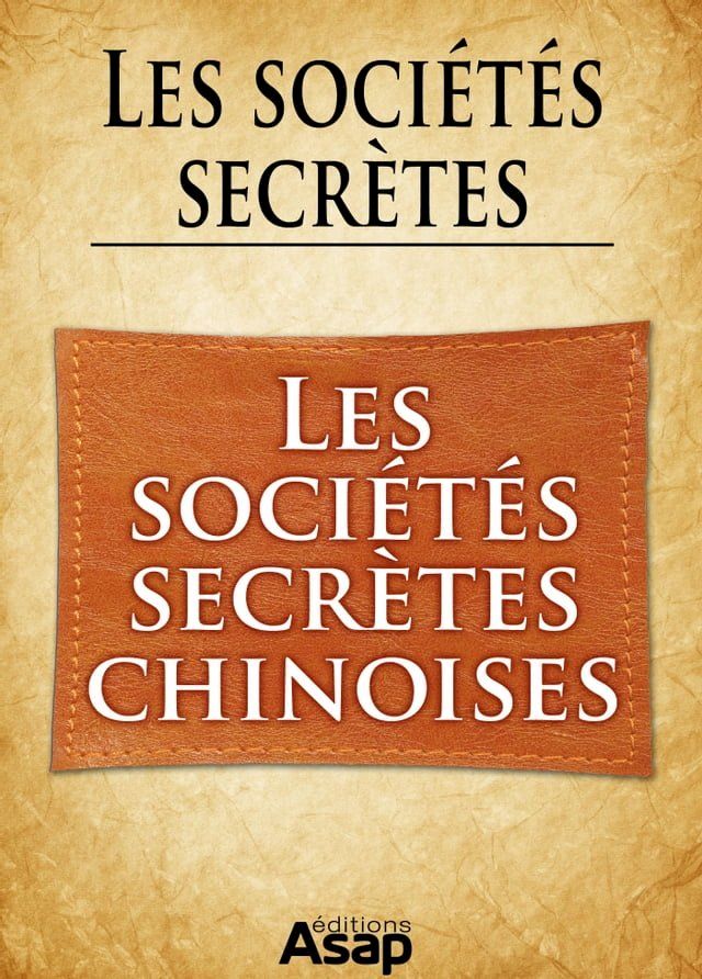  Soci&eacute;t&eacute;s secr&egrave;tes : Les soci&eacute;t&eacute;s secr&egrave;tes chinoises(Kobo/電子書)