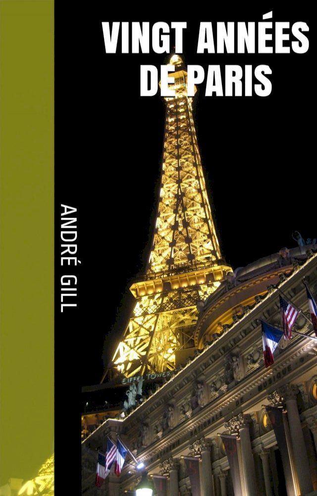  Vingt ann&eacute;es de Paris(Kobo/電子書)