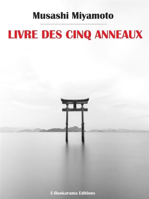 Livre des cinq anneaux(Kobo/電子書)