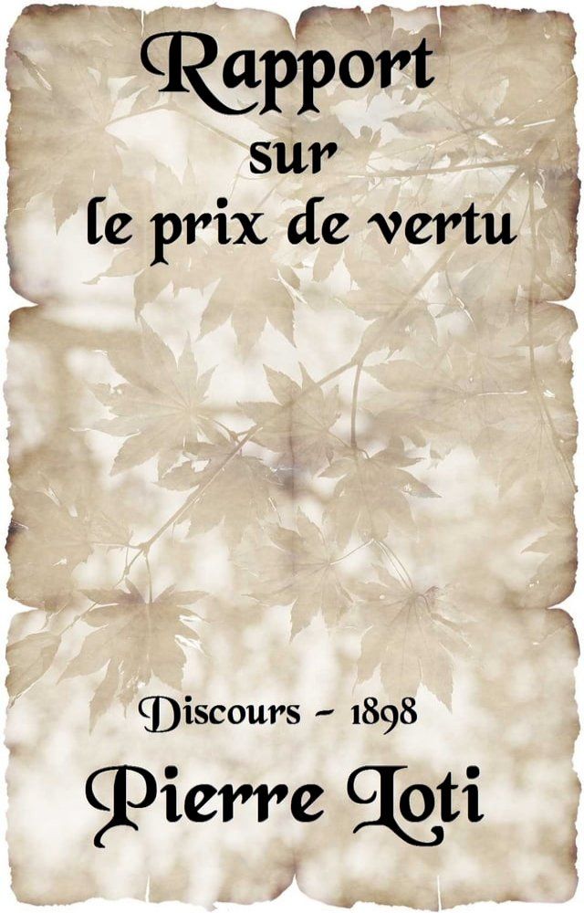  Rapport sur le prix de vertu(Kobo/電子書)