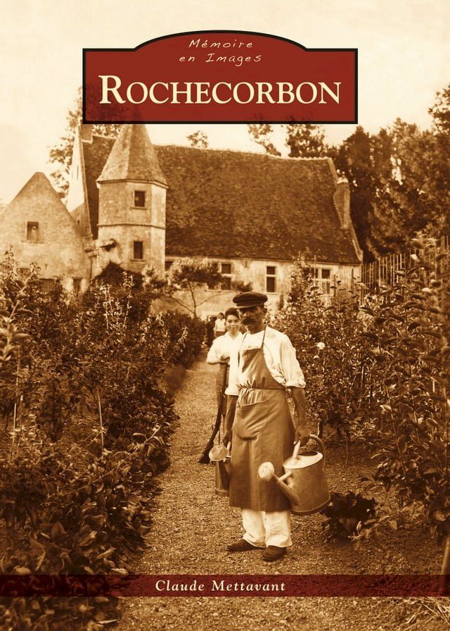  Rochecorbon(Kobo/電子書)