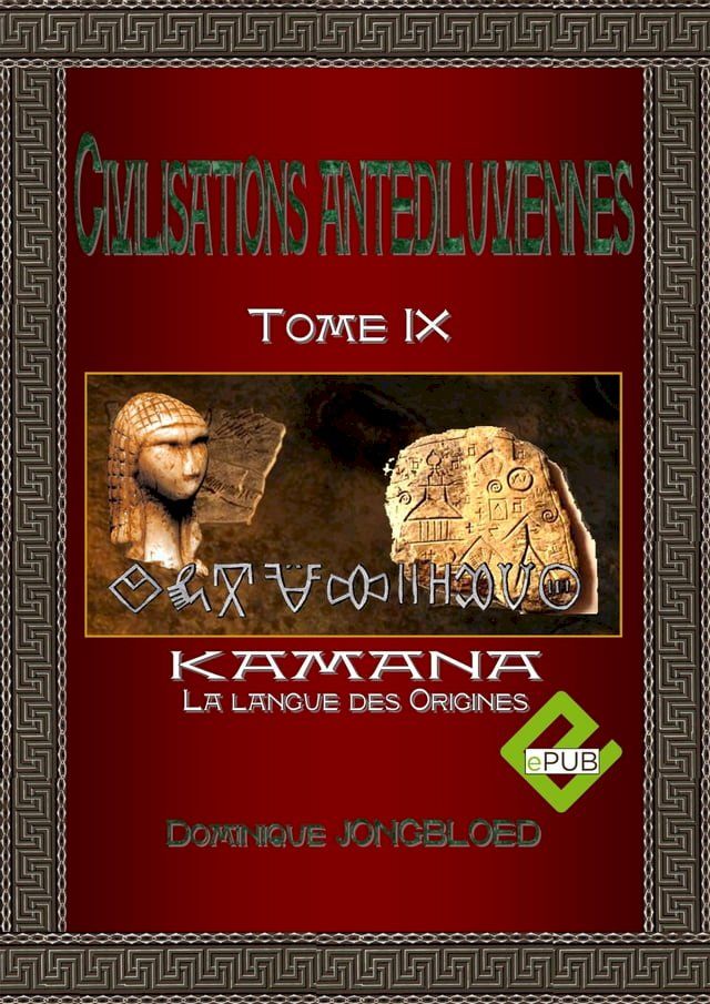  CIVILISATIONS ANTEDILUVIENNES T9(Kobo/電子書)