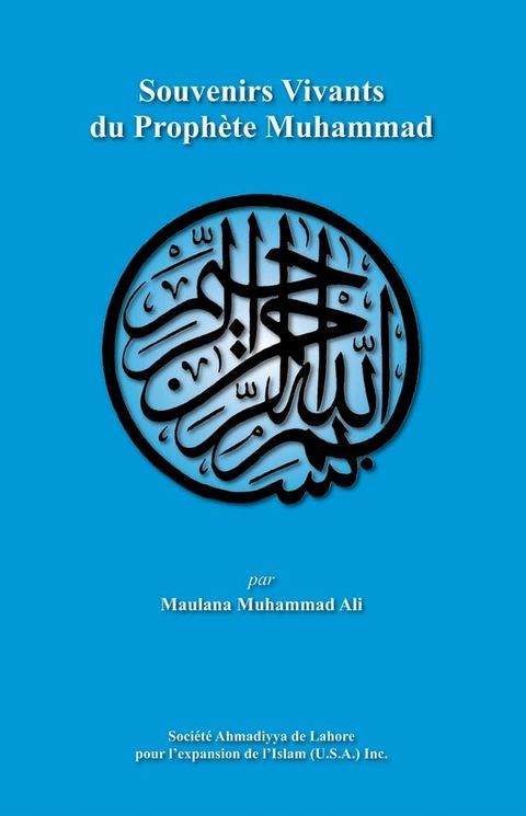 Souvenirs Vivants du ProphÃ¨te Muhammad(Kobo/電子書)