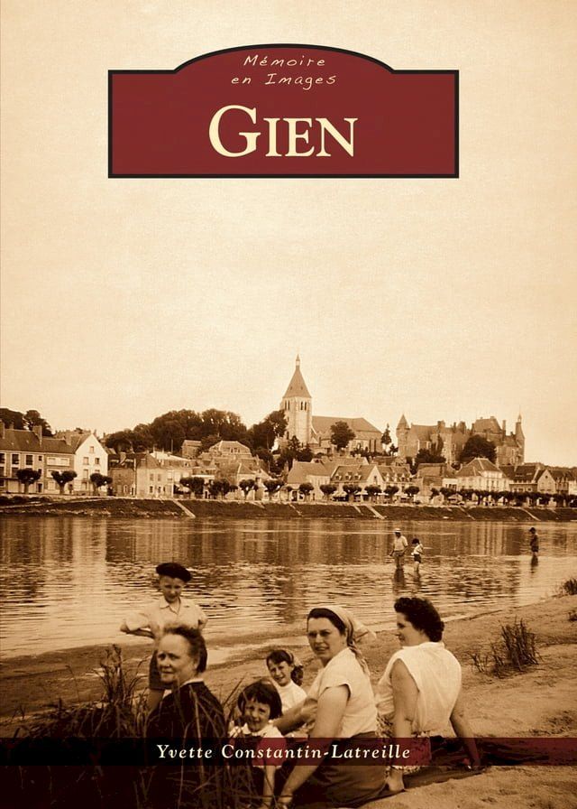  Gien(Kobo/電子書)