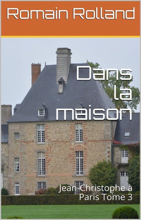 Dans la maison(Kobo/電子書)